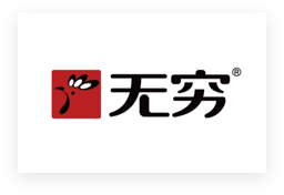 無(wú)窮